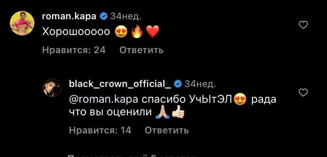 Марина Африкантова: Расследование ведут мои знатоки Марина Африкантова: Расследование ведут мои знатоки