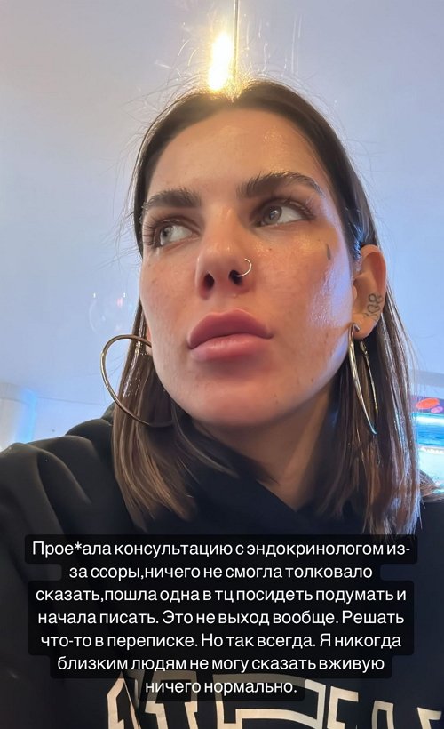 Алёна Опенченко: Пришла домой и мы поговорили