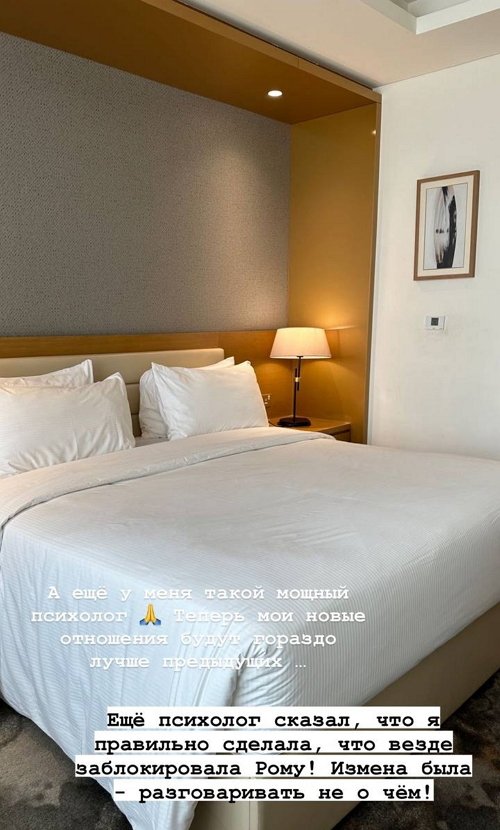 Марина Африкантова: У меня такой мощный психолог! Марина Африкантова: У меня такой мощный психолог!