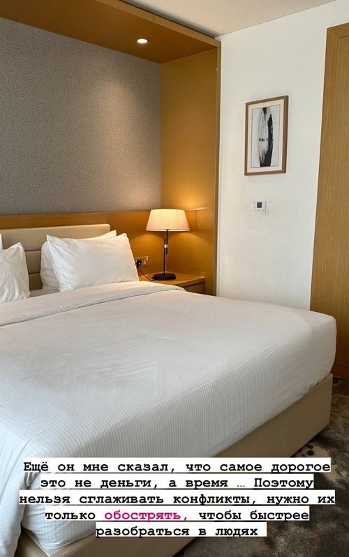 Марина Африкантова: У меня такой мощный психолог! Марина Африкантова: У меня такой мощный психолог!