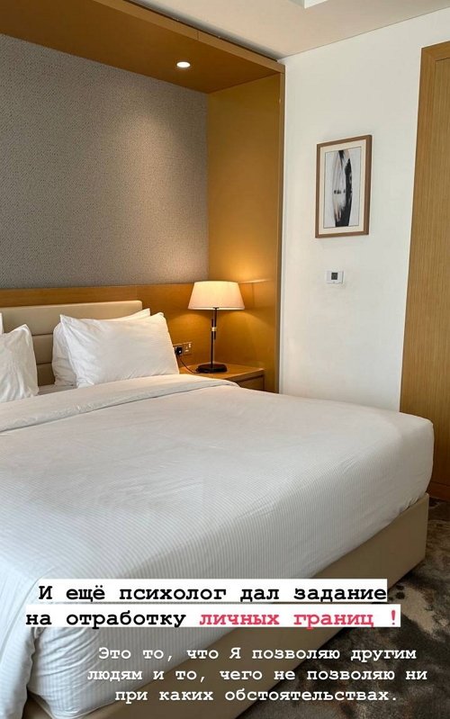 Марина Африкантова: У меня такой мощный психолог! Марина Африкантова: У меня такой мощный психолог!