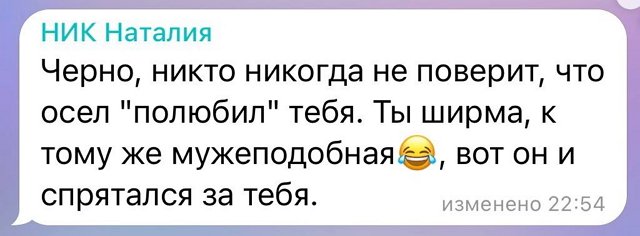 Александра Черно: Я знаю, что я красивая и ухоженная! Александра Черно: Я знаю, что я красивая и ухоженная!