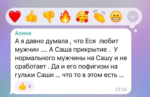 Александра Черно: Я знаю, что я красивая и ухоженная! Александра Черно: Я знаю, что я красивая и ухоженная!