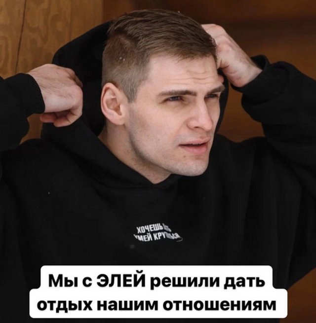 Александр Федотов: Не будем общаться и видеться неделю Александр Федотов: Не будем общаться и видеться неделю