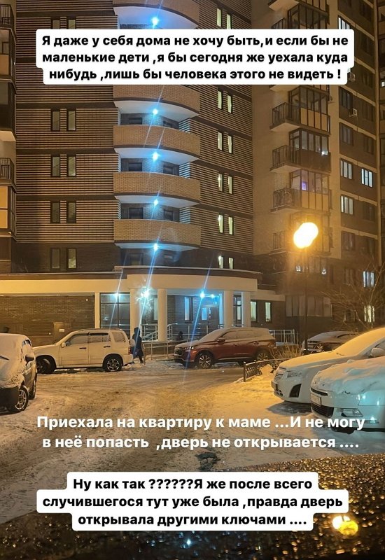 Юлия Ефременкова: У меня нет больше сил! Юлия Ефременкова: У меня нет больше сил!