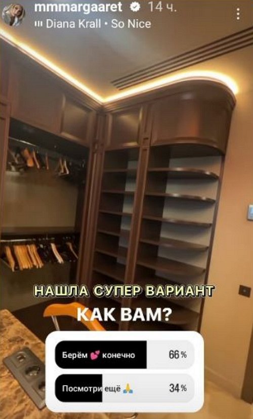 Марго Овсянникова арендовала квартиру в Катаре