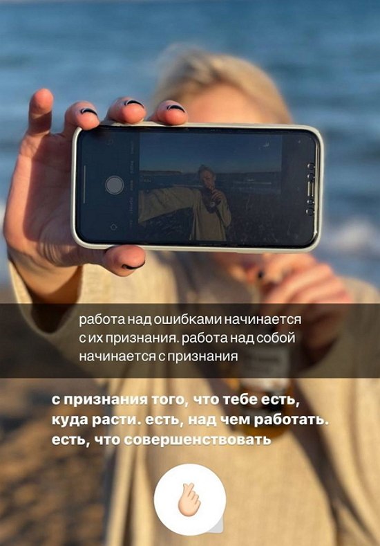 Анастасия Петраковская: Непризнание себя