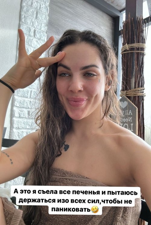 Алёна Опенченко: Мне так противно от этих людей Алёна Опенченко: Мне так противно от этих людей