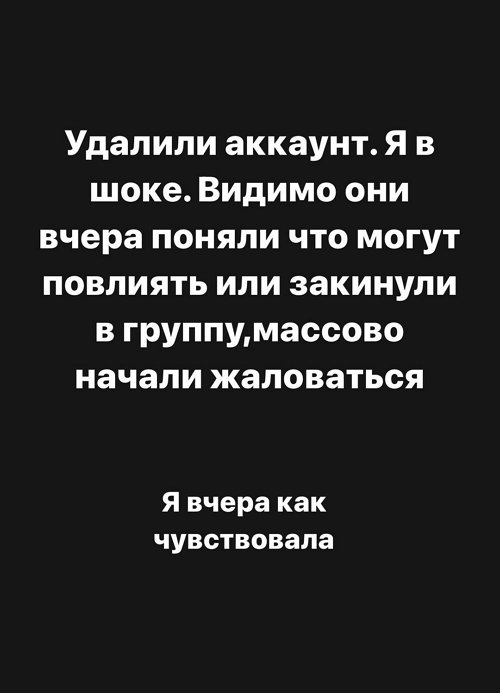 Алёна Опенченко: Мне так противно от этих людей Алёна Опенченко: Мне так противно от этих людей