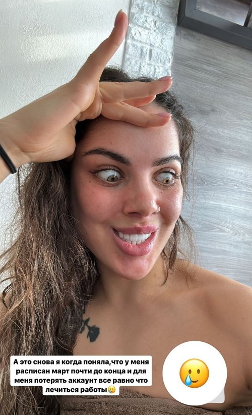 Алёна Опенченко: Мне так противно от этих людей Алёна Опенченко: Мне так противно от этих людей