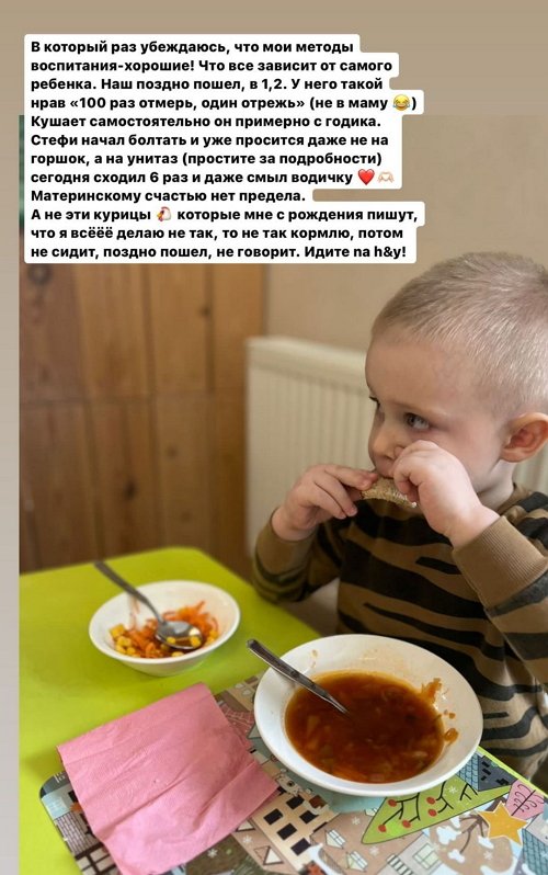 Александра Черно: Мои методы воспитания - хорошие! Александра Черно: Мои методы воспитания - хорошие!