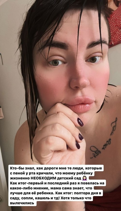 Александра Черно: Мои методы воспитания - хорошие! Александра Черно: Мои методы воспитания - хорошие!