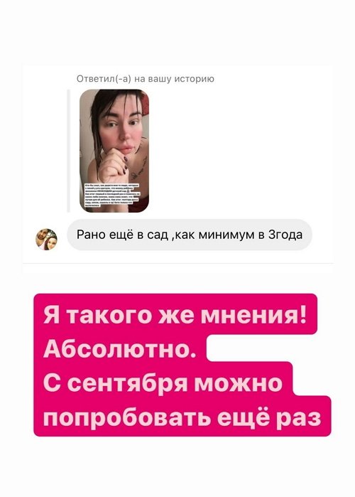 Александра Черно: Мои методы воспитания - хорошие! Александра Черно: Мои методы воспитания - хорошие!