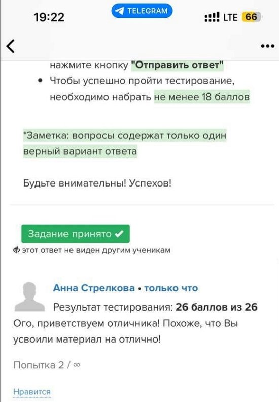 Анна Стрелкова: Слушала лекции и делала домашние задания Анна Стрелкова: Слушала лекции и делала домашние задания