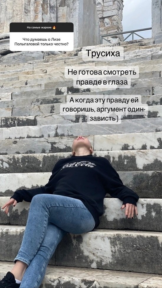 Анастасия Петраковская: Добрая, уверенная, шебутная