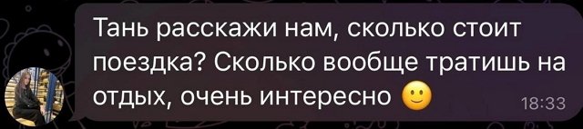 Татьяна Мусульбес: Всё зависит от возможностей, бюджета и пожеланий Татьяна Мусульбес: Всё зависит от возможностей, бюджета и пожеланий