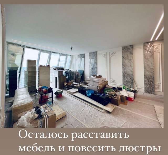 Пинчук пояснила, почему пока не может жить в своей квартире в России