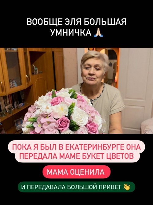 Александр Федотов: Мама оценила Александр Федотов: Мама оценила