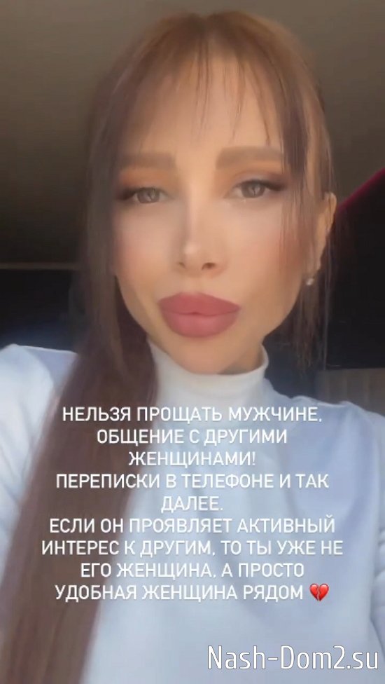 Клавдия Безверхова: Ты уже не его женщина... Клавдия Безверхова: Ты уже не его женщина...