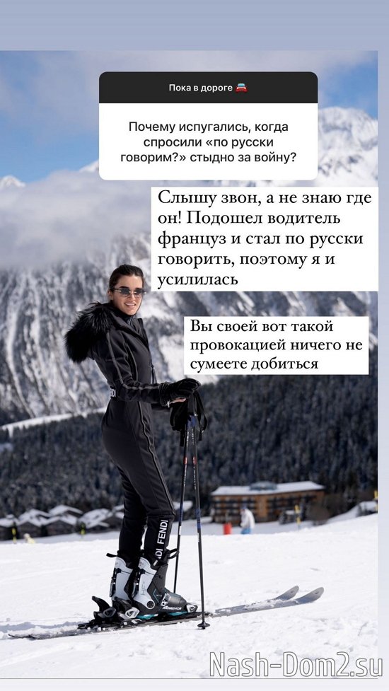 Ксения Бородина: Я не обязана давать отчеты!