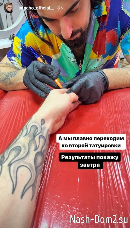 Александр Федотов: Переходим ко второй татуировке…