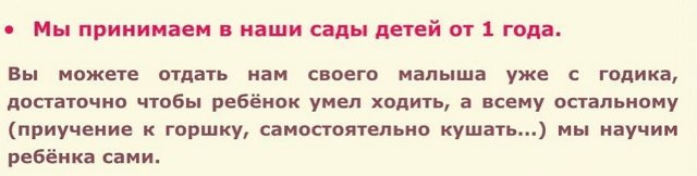 ����� ������: ������� �������� ����