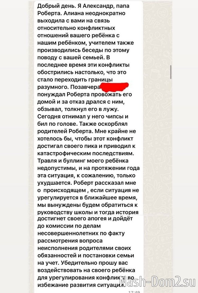 ������ ���������: �������� ��� ���� ��� ������!