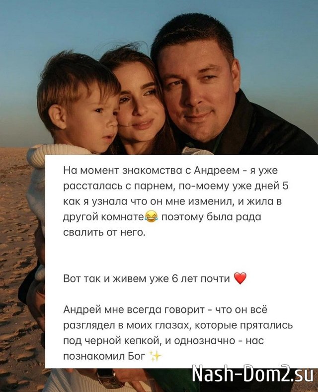 Виктория Чуева: Первая встреча случилась в мае 2017 года Виктория Чуева: Первая встреча случилась в мае 2017 года