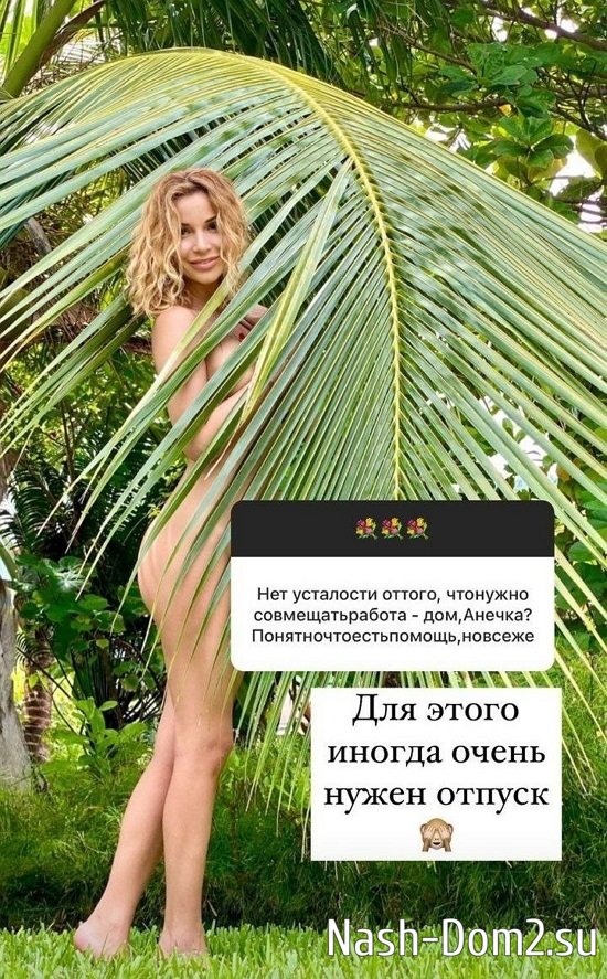 Ольга Орлова: Я считаю это слишком интимным...