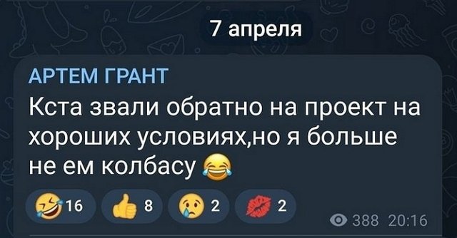 Новости журнала Дом-2 (12.04.2023) Новости журнала Дом-2 (12.04.2023)