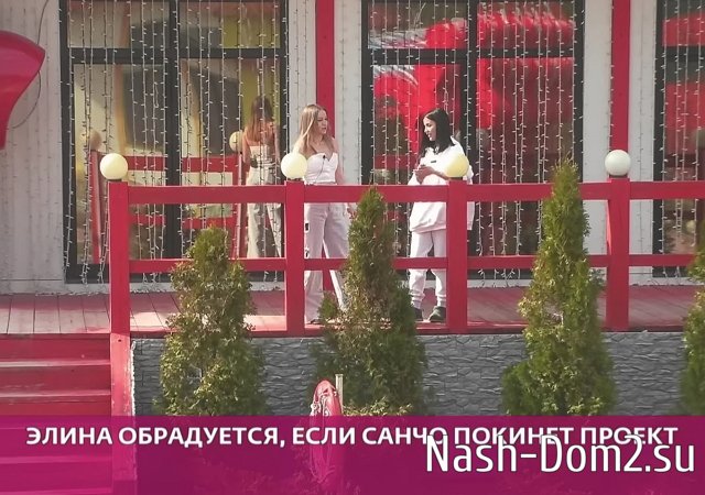 Рахимова соблазняет Хорошева, пока Безверхова не вернулась на проект Рахимова соблазняет Хорошева, пока Безверхова не вернулась на проект