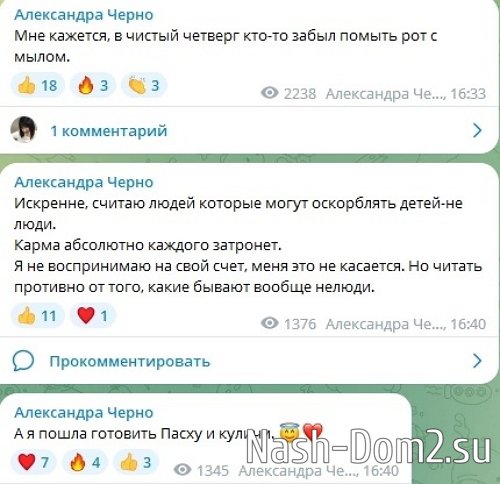 ���������� �����: � ������� ������ ���!