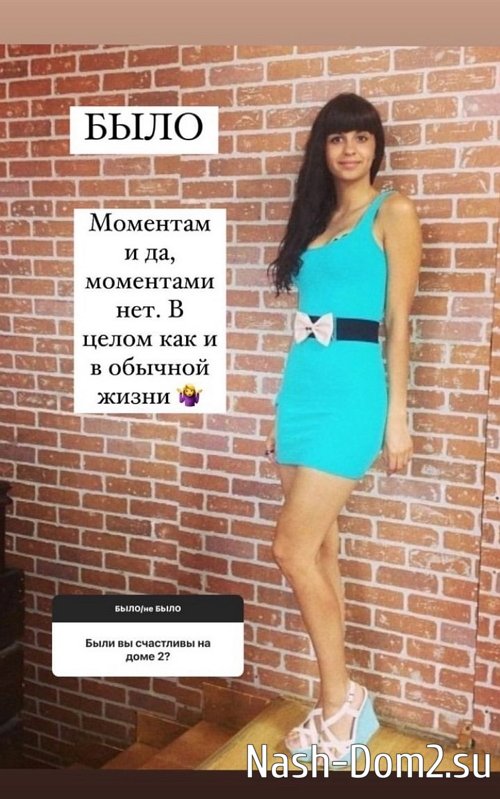 Алиана Устиненко: Я за искренность Алиана Устиненко: Я за искренность