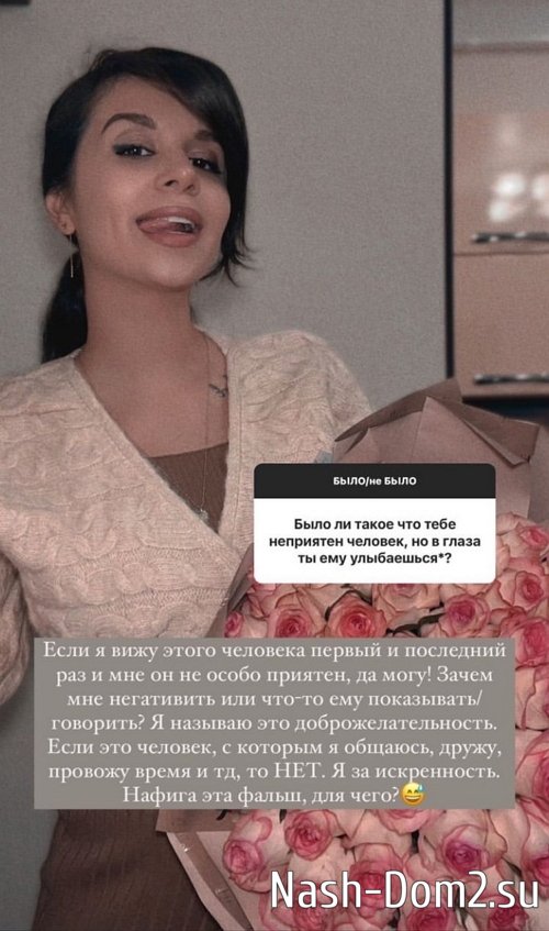 Алиана Устиненко: Я за искренность Алиана Устиненко: Я за искренность