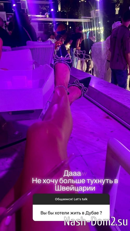 ������ ��������: � ���� ����� �����