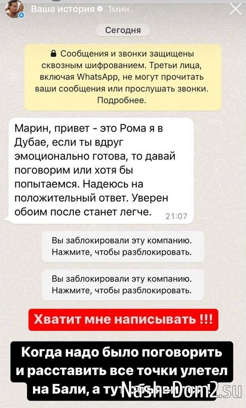 Марина Африкантова: Хватит мне написывать! Марина Африкантова: Хватит мне написывать!