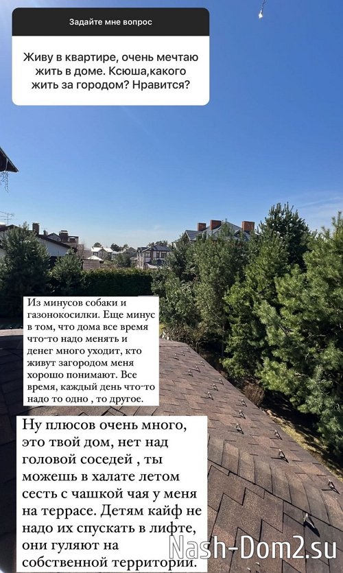 ������ ��������: � �� �������� ������ �����!