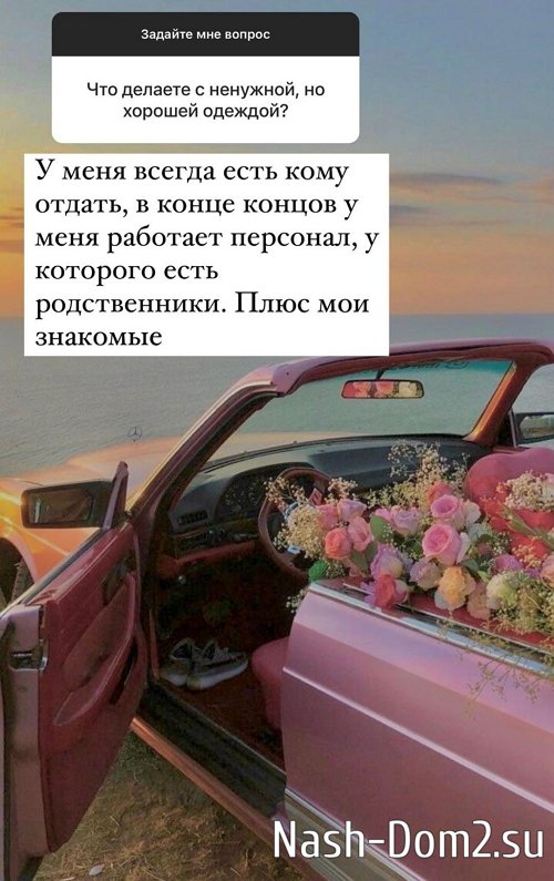 ������ ��������: � �� �������� ������ �����!