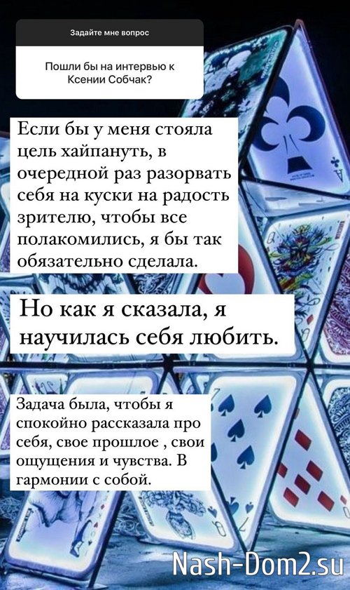 ������ ��������: � �� �������� ������ �����!