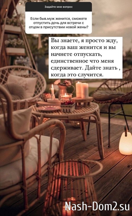 ������ ��������: � �� �������� ������ �����!