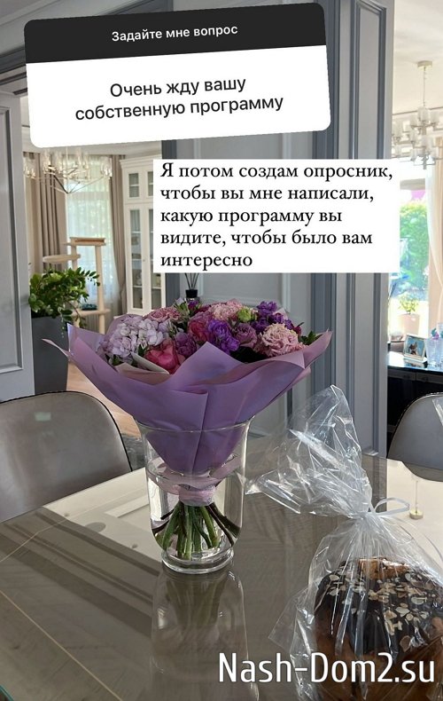 ������ ��������: � �� �������� ������ �����!