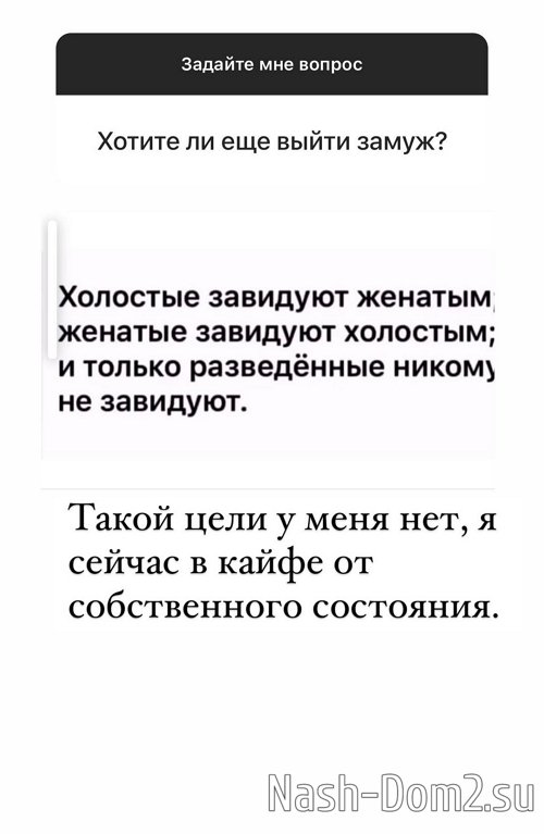 ������ ��������: � �� �������� ������ �����!