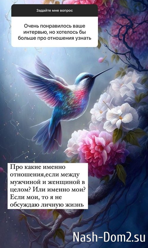 ������ ��������: � �� �������� ������ �����!