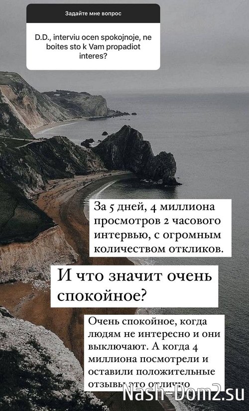 ������ ��������: � �� �������� ������ �����!