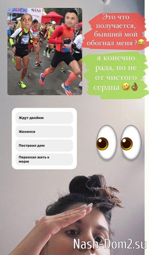 Алиана Устиненко: Бывший мой обогнал меня? Алиана Устиненко: Бывший мой обогнал меня?