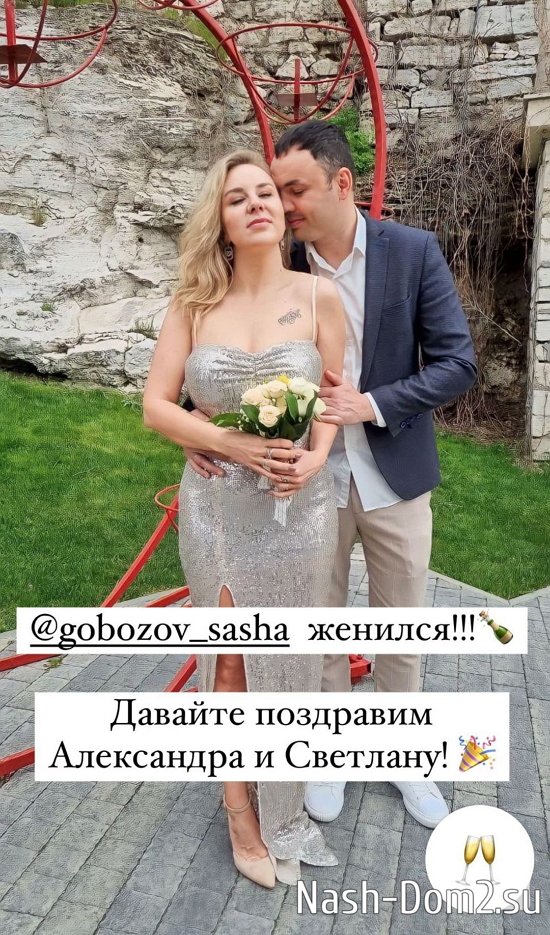 Алиана Устиненко: Бывший мой обогнал меня? Алиана Устиненко: Бывший мой обогнал меня?