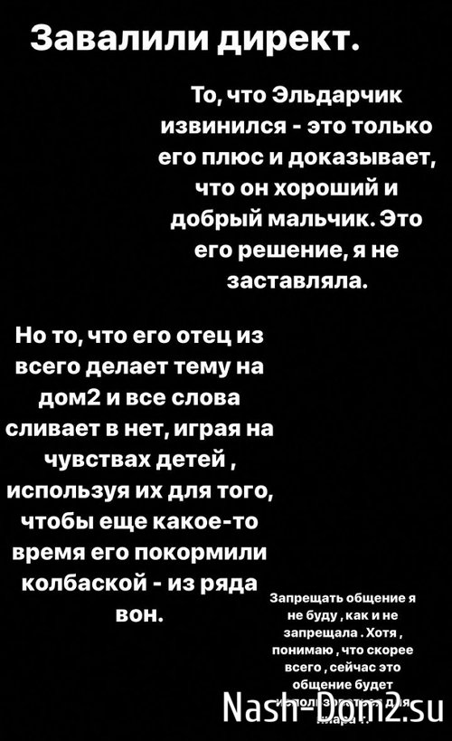 ���� ����������: ��� ��� �������, � �� ����������