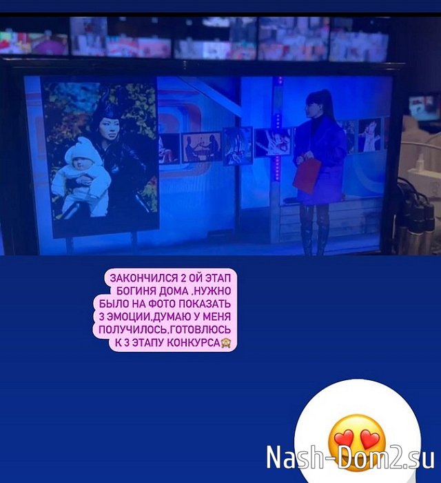 ���������� ������������ �� ������ � �������� ������� ����-2�