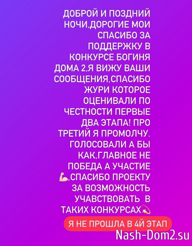 ����� �������� ����� �������, ��������� � �������� ���� �������� ������� ����-2�