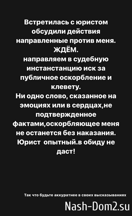 ��� ��������: � �� ���� ������ ����